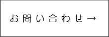 外注撮影の空きスケジュール